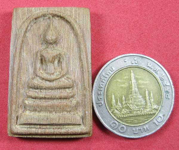 พระสมเด็จแกะจากไม้ตะเคียน อายุกว่า 200 ปี หลวงปู่คำบุ วัดกุดชมภู จ.อุบลราชธานี และ พระคณาจารย์อิสาน