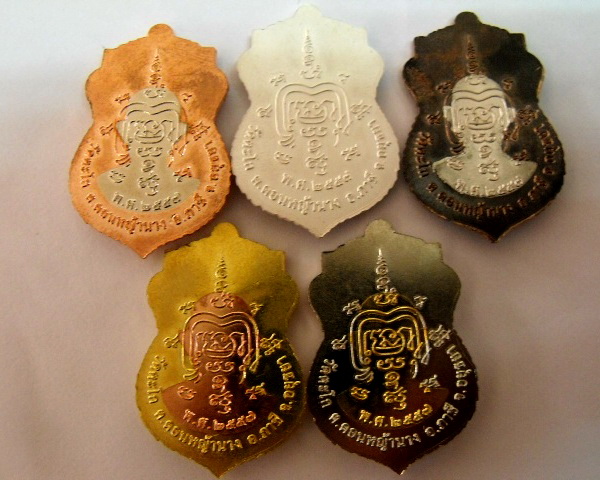 รับฝากจองวัตถุมงคล หลวงพ่อรวย รุ่นสรงน้ำ๕๗ .... 0890555103
