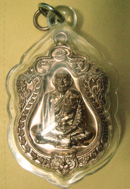 เหรียญเสมา ๖ รอบ หลวงพ่อสาคร วัดหนองกรับ  เนื้อทองแดงชนวน เจาะห่วง 