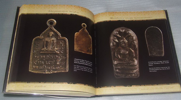 หนังสือพุทธศิลป์วิเศษ เคาะเดียวครับ