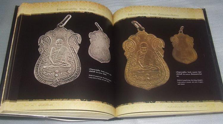 หนังสือพุทธศิลป์วิเศษ เคาะเดียวครับ
