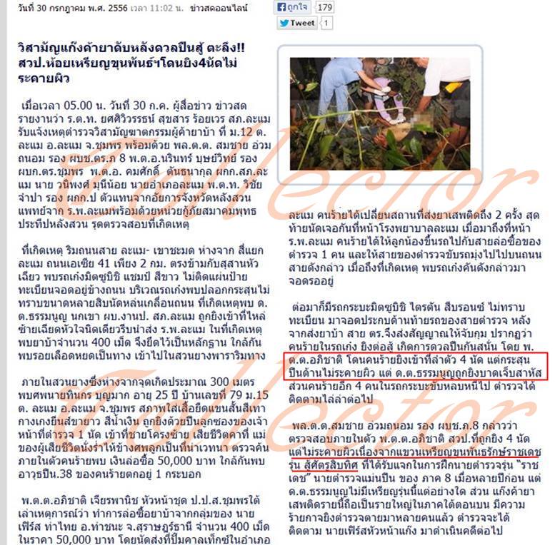 ((( เริ่มที่ 400._ ))) เหรียญท่านขุนพันธ์ ..มือปราบสิบทิศ ..สวยกริ๊ป..ซีลเดิมๆ(((4 นัดไม่ระคายผิว)))