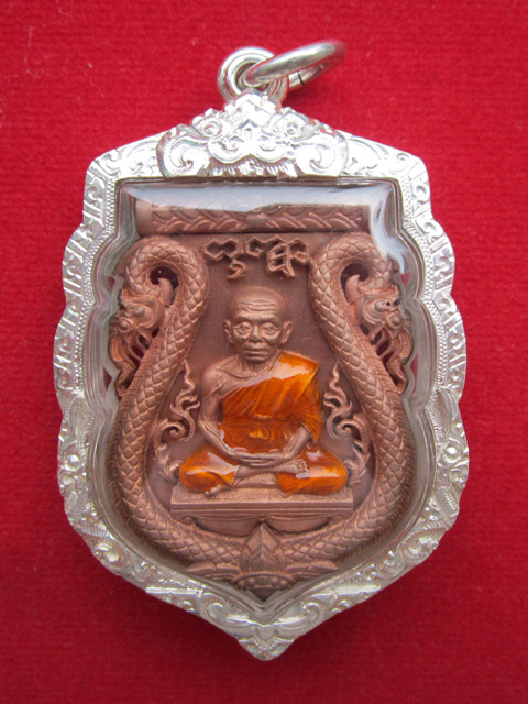 เหรียญเสมาฉลุ เลื่อนสมณศักดิ์ หลวงพ่อคูณ เนื้อทองแดง ลงยาจีวรเหลือง