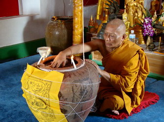 หนุมานมหาปราบ หลวงพ่อสาคร วัดหนองกรับ เนื้อทองแดงเถื่อน