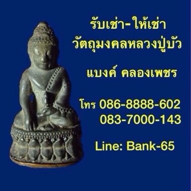 เหรียญ เพชรบูรพา เนื้อเงิน ขัดเงา ตอก กรรมการ เลข 31 หายาก พร้อมกล่อง เคาะเดียว