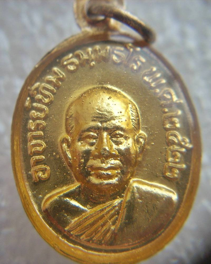 ((( เริ่มที่ 450._ ))) >>> เหรียญเม็ดแตง(ลงยา) หลวงปู่ทวด วัดช้างไห้ ปี 2522 <<< ..พิมพ์ ๕ ชาย(นิยม)