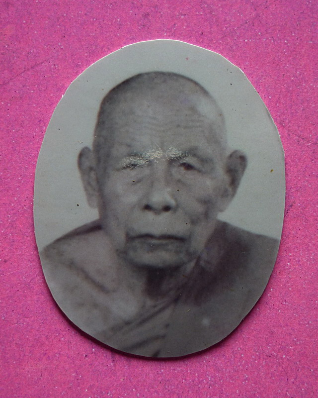 พระผงหลวงพ่อเริ่ม  วัดจุกกะเฌอ พร้อมรูปถ่าย