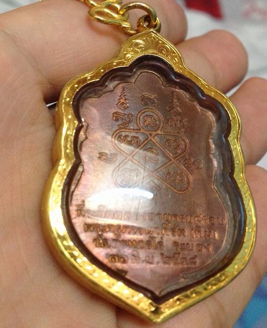 เสมา 8 รอบ โค๊ตอุ สวยแดงเดิมๆ พร้อมบัตร ใส่ราคากันเลย