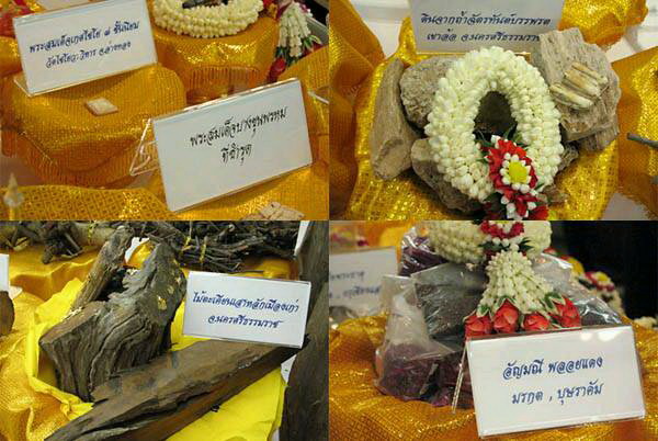 นำฤกษ์ก้นครกปัดนาคงามๆ ขุมทรัพย์สี่แผ่นดิน สร้างน้อย หายาก พิธีดีมาก เคาะเดียว ราคาเบาๆ น่าสะสมครับ