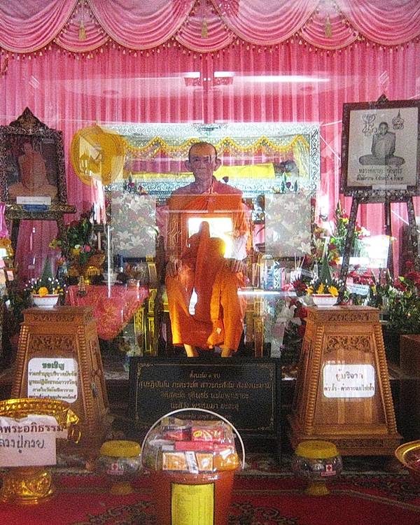 เหรียญหลังหนุมาน ลพ.กวย วัดโฆสิตาราม 2521