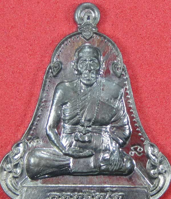 เหรียญตะกั่วมีจารเพชรกลับหลวงปู่คำบุ คุตฺตจิตฺโต วัดกุดชมภู อ.พิบูลฯ จ.อุบลราชธานี