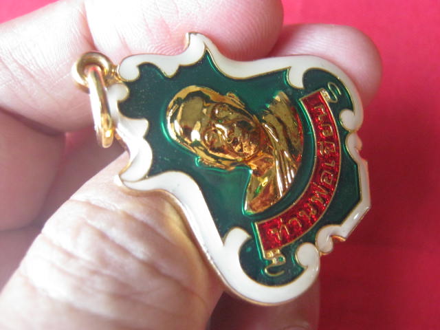 เหรียญลายเซ็น ท่านพ่อเขียน วัดกะทิง จันทบุรี ปี 2552 กะไหล่ทองลงยาเคลือบหนา