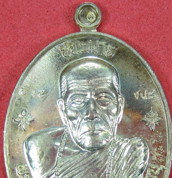 วัดใจเหรียญชนะมารเนื้อนวะโลหะเต็มสูตรแท้ ๆ หลวงปู่คำบุ คุตฺตจิตโต วัดกุดชมภู จ.อุบลราชธานีแชมป์สายอิ