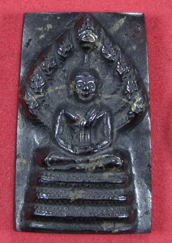 พระนาคปรกแกะจากเพชรหน้าทั่งปลุกเสกโดย หลวงปู่คำบุ คุตฺตจิตโต วัดกุดชมภู จ.อุบลราชธานี