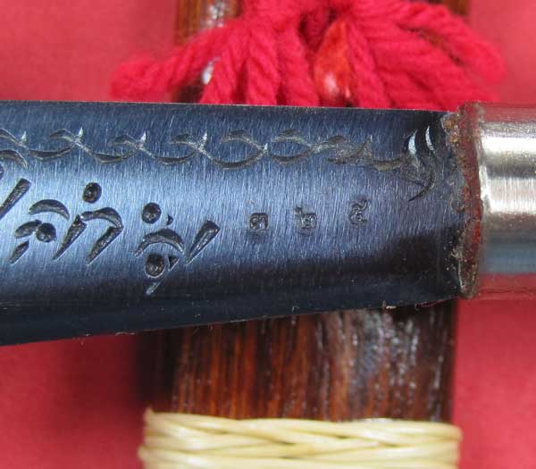 มีดหมอน้ำพี้ (พิมพ์เล็ก)ยาวรวมด้าม 6-7 นิ้ว แชมป์วัดใจ หลวงปู่คำบุ คุตฺตจิตฺโต อ.พิบูล จ.อุบลราชธานี