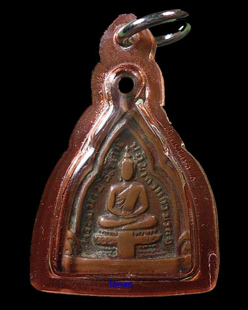 เคาะแรก @@@ เหรียญหล่อพระแก้วมรกต กรมหลวงชินวร ปี 2480 วัดราชบพิธ เนื้อทองแดง