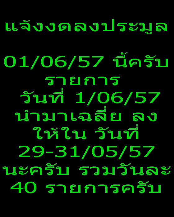 เหรียญหยดน้ำ หลวงปู่พรหมมา เขมจาโร สำนักสงฆ์ถ้ำสวนหิน..เริ่ม20บาท(30/05/57-84)