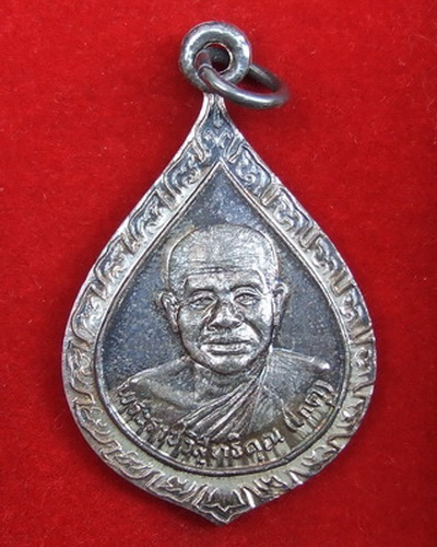 เหรียญเลื่อนสมณศักดิ์ ล.ป.เกตุ วัดเกาะหลัก ปี 2536 เนื้อเงิน สภาพสวย กล่องเดิม จำนวน 2 เหรียญ