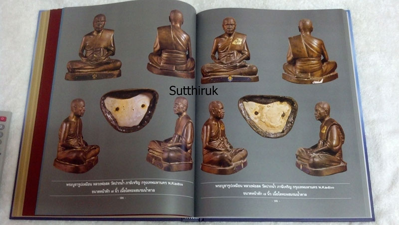 หนังสือ พระบูชากึ่งพุทธกาล (ที่ระลึกงานประกวดพระเครื่อง พระบูชาของ นักเรียนเตรียมทหาร รุ่นที่ 11)