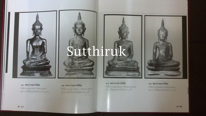 หนังสือ ภาพพระพุทธรูป โดย อ.ประชุม กาญจนวัฒน์