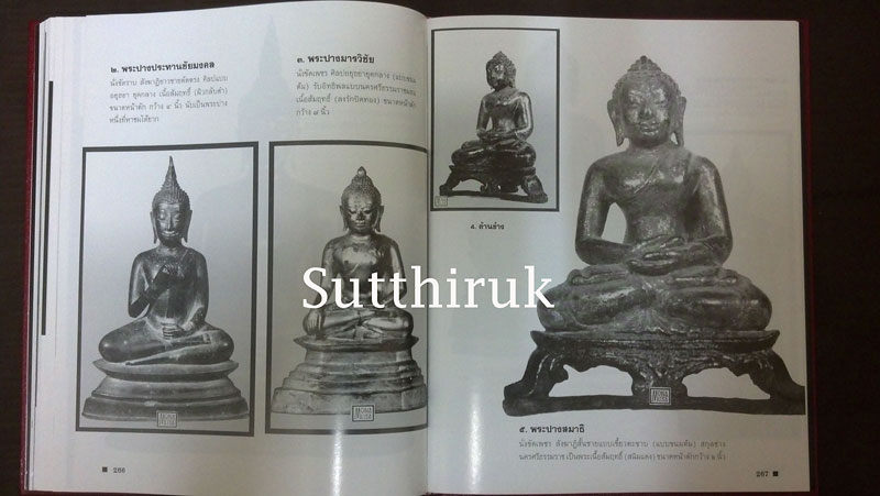 หนังสือ ภาพพระพุทธรูป โดย อ.ประชุม กาญจนวัฒน์