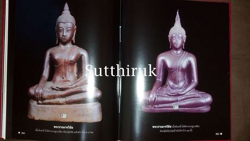 หนังสือ ภาพพระพุทธรูป โดย อ.ประชุม กาญจนวัฒน์