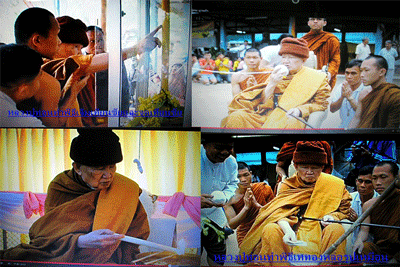 เหรียญนั่งพานเงินล้าน เนื้อทองแดง หลวงปู่ท่อน ญาณธโร พิธีเสาร์ห้า ปี๒๕๕๗ วัดศรีอภัยวัน