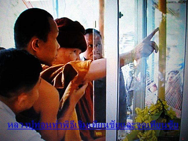 เหรียญนั่งพานเงินล้าน เนื้อเงิน หลวงปู่ท่อน ญาณธโร พิธีเสาร์ห้า ปี๒๕๕๗ วัดศรีอภัยวัน 