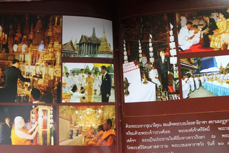 เหรียญพระพิฆเนศ เวิร์คพอยท์ (ปัญญา นิรันต์กุล) ปางมหาเทพ ปี50 No.93134 พิธีใหญ่