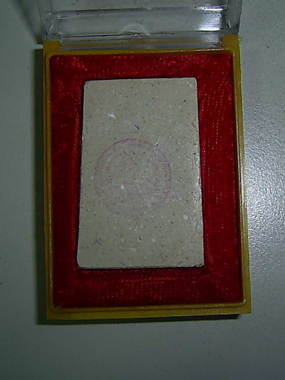 สมเด็จวัดระฆัง รุ่นอนุสรณ์ 100 ปี พ.ศ.2515