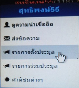 เหรียญเสมา หลวงพ่อโต เนื้อตะกั่ว วัดวิหารทอง จ.ชัยนาท