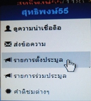 เหรียญหลวงพ่อแดง วัดเขาบันไดอิฐ รุ่นคุกเข่า ปี17 รุ่นสุดท้าย บล็อกนิยม 