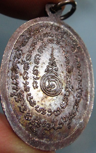 เหรียญรุ่นแรก ปี22