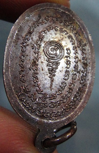 เหรียญรุ่นแรก ปี22