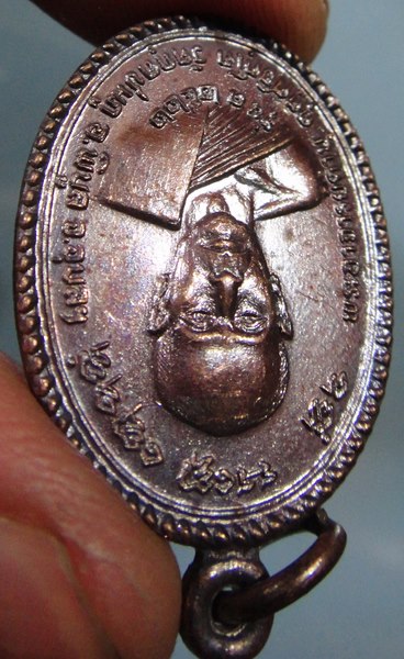 เหรียญรุ่นแรก ปี22