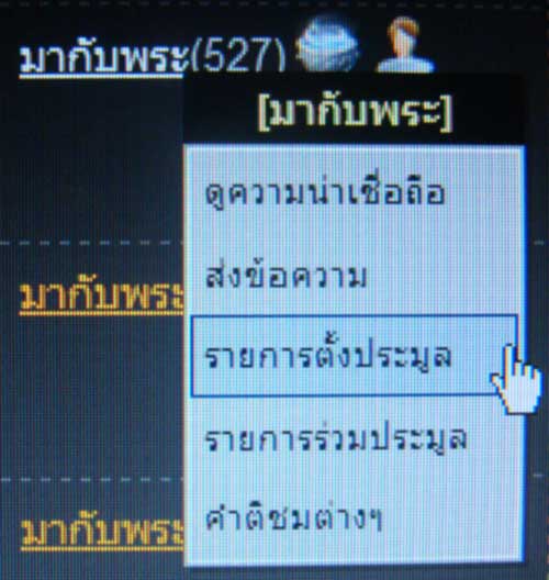 ตะกรุดโทนหลวงพ่อคูณเนื้อเงินเบอร์240"รุ่นมหาลาภ"(ยาว 5 เซ็น) ออกวัดแจ้งนอก สร้างน้อย เพียง ๕๙๙ ดอก