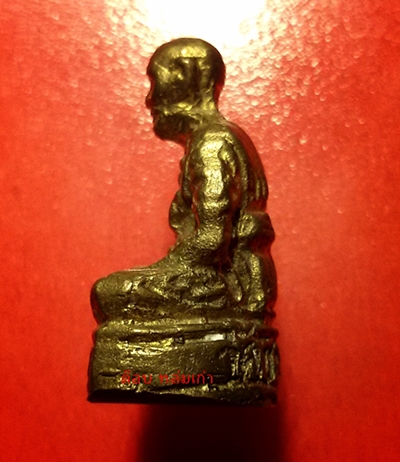 หลวงพ่อทบ วัดชนแดน รุ่นโหม่งมะพร้าว/รุ่นบูรณะบันได  ปี 2516 