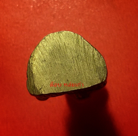 หลวงพ่อทบ วัดชนแดน รุ่นโหม่งมะพร้าว/รุ่นบูรณะบันได  ปี 2516 