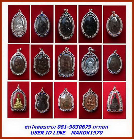 กรอบเงิน ลงยาสุโขทัย ใส่ รูปเหมือนปั๊ม มีปีก หลวงพ่อคูณ EOD รุ่นซื้อที่ดิน #  1