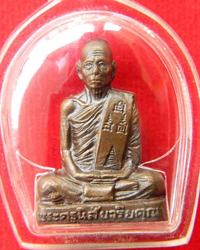 รูปหล่อปั๊มมนฑปปี31เนื้อทองเเดงหลวงพ่อโอดวัดจันเสน