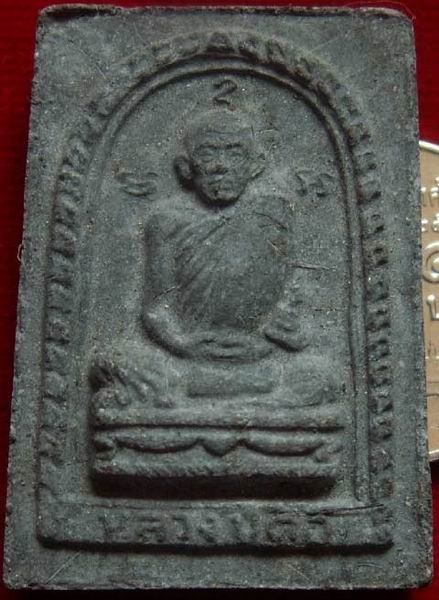 อยากขาย ๆ 1,000.- พระผง ปี 2517 หลวงปู่ตื้อ วัดป่าอรัญญวิเวก จ.นครพนม เลี่ยมกรอบสแตนเลส+กันน้ำ