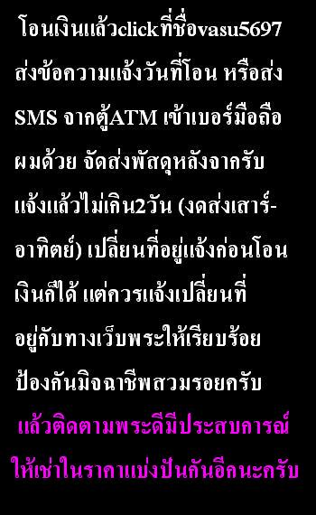 เหรียญรุ่นแรก หลวงปู่จันทร์ วัดซับน้อย จ.เพชรบูรณ์ เนื้อมหาชนวน เลข713