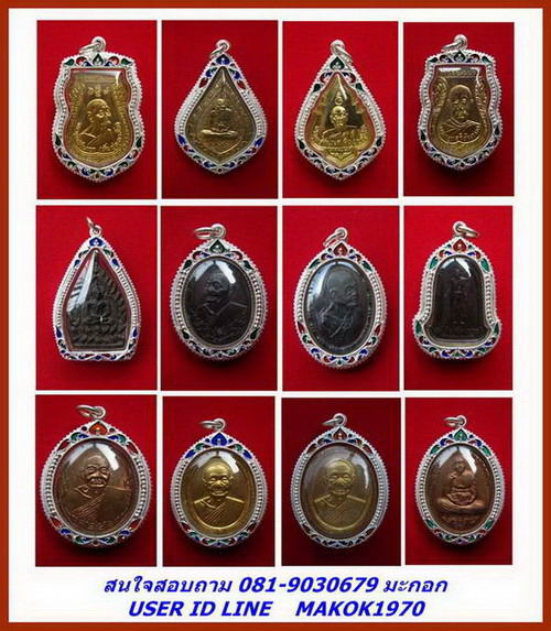 กรอบเงิน ลงยาสุโขทัย ใส่ เหรียญปล้องอ้อยใหญ่ หลวงปู่เพิ่ม วัดกลางบางแก้ว  #  10