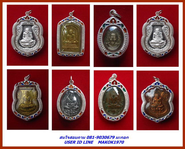 กรอบเงินแท้  ลงยาสุโขทัย ใส่เหรียญคอน้ำเต้า หลวงปู่ทวด # 1