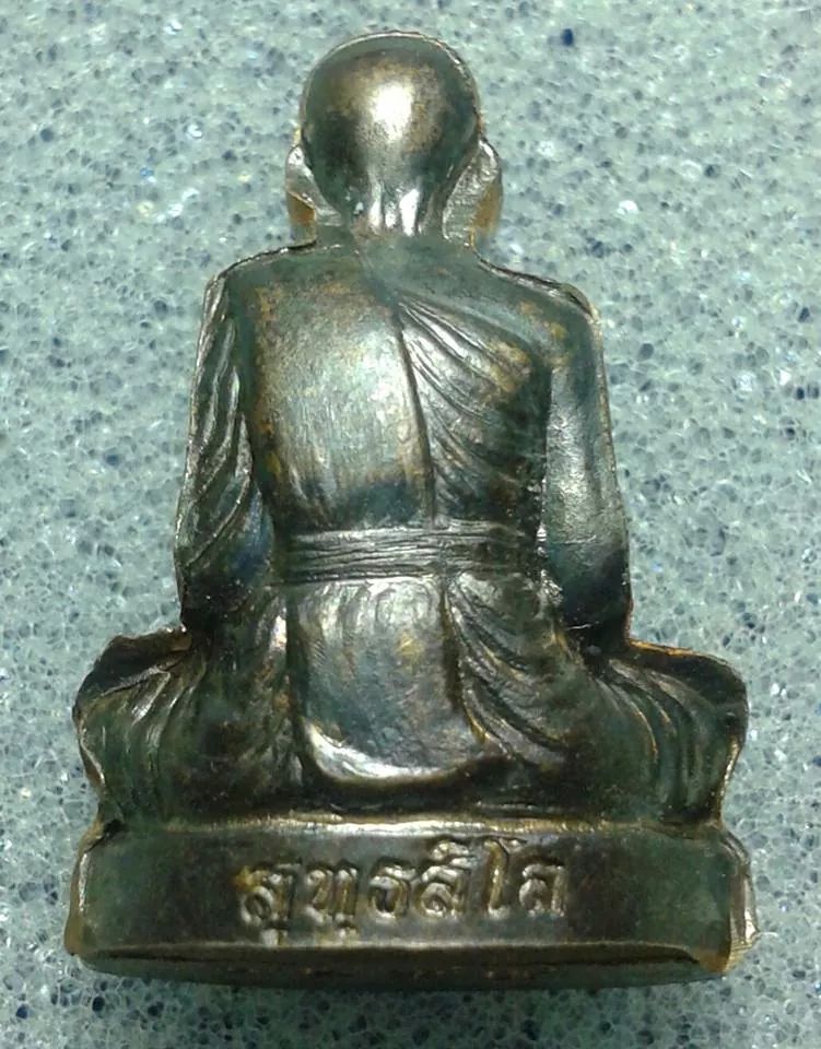 รูปปั๊มเหมือนรุ่นแรก หลวงพ่อทอง วัดพระพุทธบาทเขายายหอม ทองแดง เลข1589
