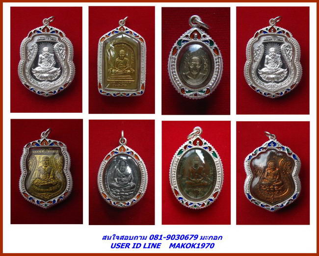 กรอบเงิน ลงยาสุโขทัย ใส่ เหรียญเม็ดแตง หลวงพ่อคูณ และ หลวงปู่ทวด #  12