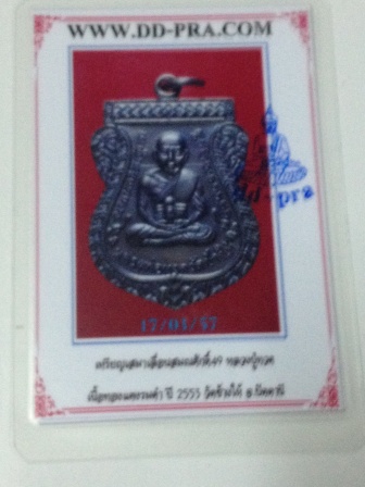 ลป.ทวด รุ่นเลื่อนสมณศักดิ์ 49/53 วัดช้างให้ เนื้อทองแดง ไหล่ขีด สวยๆ พร้อมบัตร dd