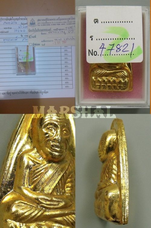 หลวงปู่ทวด หลังหนังสือ พิมพ์ใหญ่ ปี 08 พิมพ์ลึก เข่าจุด หน้าใหญ่ตากลม ( นิยม )---WP3