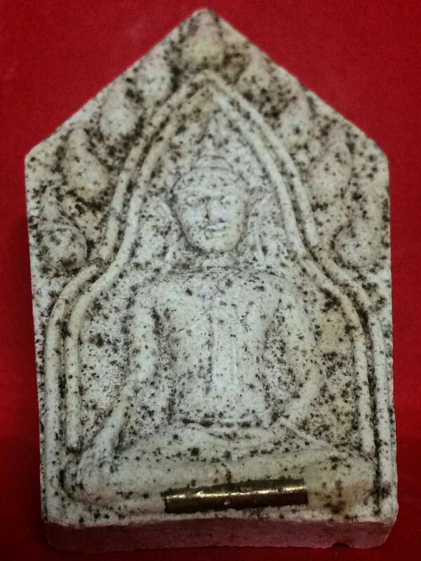 พระขุนแผน หลวงปู่เรือง วัดเขาสามยอด  ลพบุรี