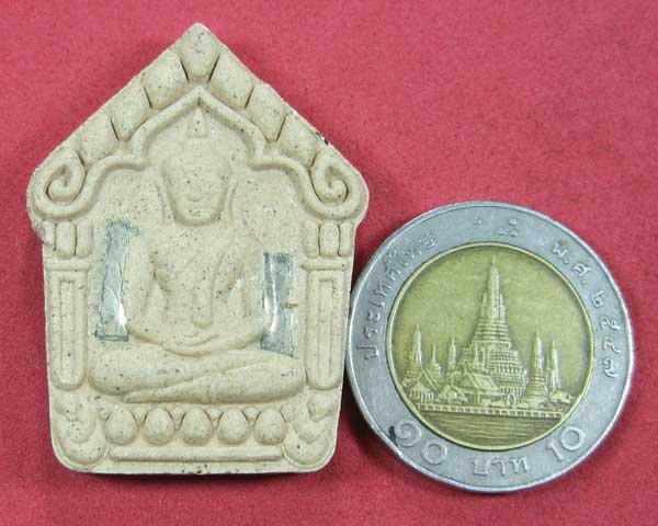 ขุนแผนตะกรุดเงินคู่(จารมือ)รุ่นนาคราชรวยทรัพย์ หลวงปู่คำบุ คุตฺตจิตโต วัดกุดชมภูจ.อุบลราชธานี